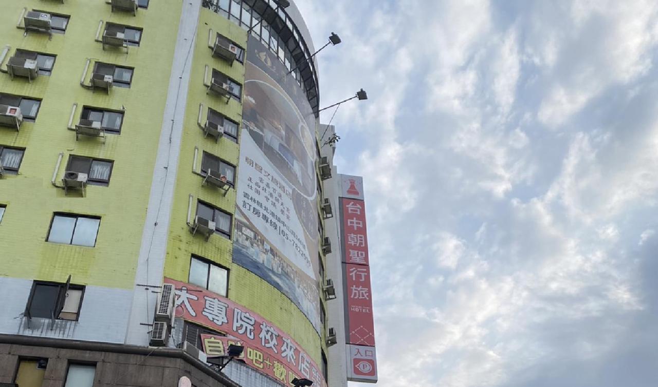 Taichung Saint Hotel Esterno foto